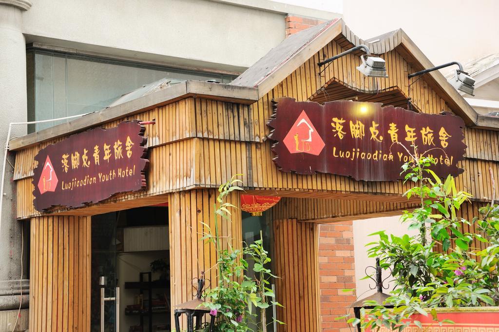 Chengdu Luojiaodian Hostel Exterior foto