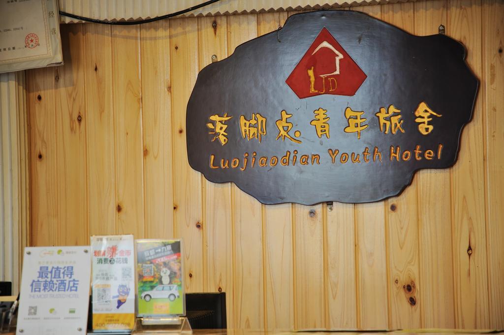 Chengdu Luojiaodian Hostel Exterior foto